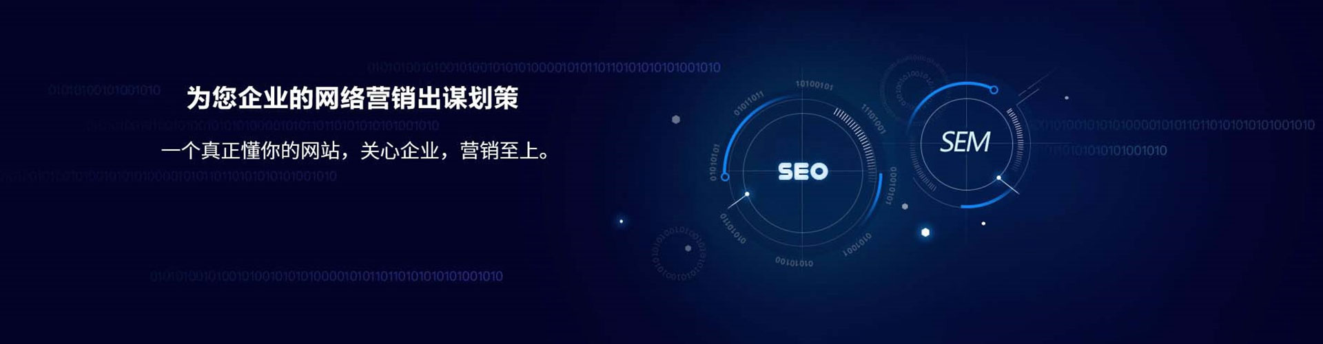 金坛百度推广运营